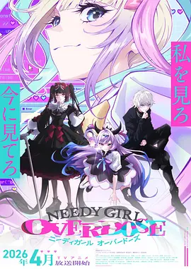 理伦电影墨色江湖漫画改编海报