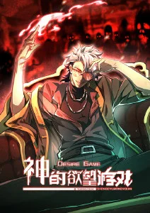 理伦电影机械纪元2088动漫主视觉